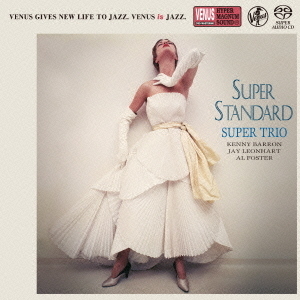 スーパー・スタンダード（ＳＡＣＤ）