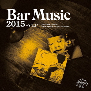 Bar　Music　2015　Under　Sail　Selecsion