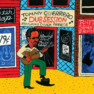DUB　SESSION