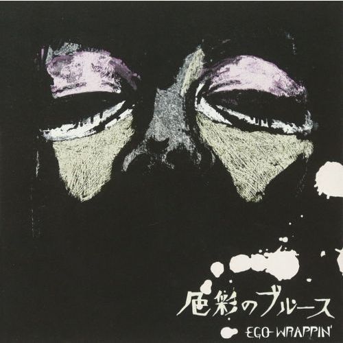 色彩のブルース