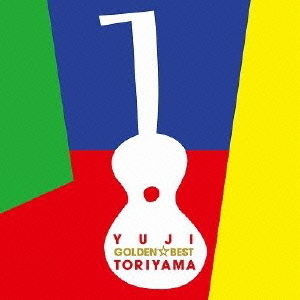 鳥山雄司　ゴールデン☆ベスト　?Pony　Canyon　Years?
