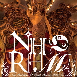 New Heritage Of Real Heavy Metal III