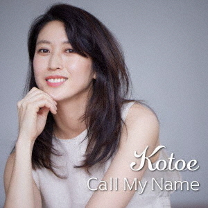 Call　My　Name