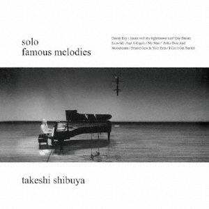 famous　melodies