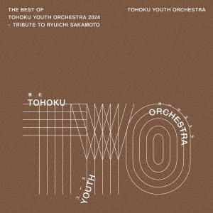 The Best of Tohoku Youth Orchestra 2024 - Tribute to Ryuichi Sakamoto（2CD）
