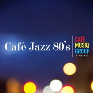 カフェ　JAZZ　80’s　フィーチャリング　ニーナ・ヴィダル