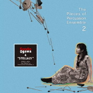 パーカッションアンサンブル邦人作品集2