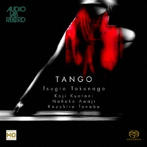 Tango　－魅惑のタンゴ