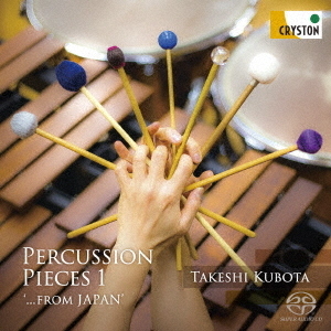 Percussion　Pieces　1　‘．．．from　JAPAN’