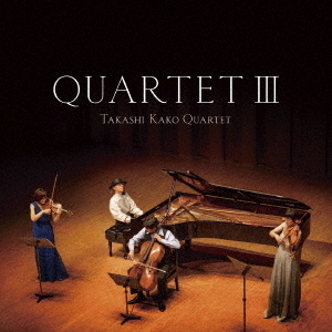 QUARTET　Ⅲ　組曲「映像の世紀」