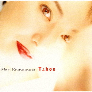 Taboo　ビバ・キューバ
