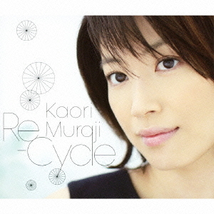 Re－Cycle　村治佳織ベスト