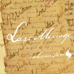 Last　Message