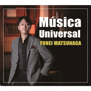 Musica　Universal