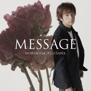 MESSAGE