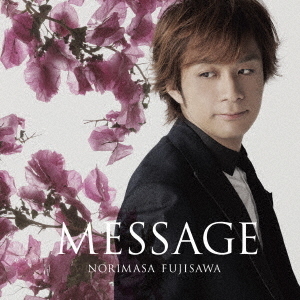 MESSAGE