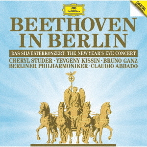 ジルヴェスター・コンサート’91　ベートーヴェン・イン・ベルリン