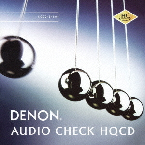 DENON　オーディオ・チェックHQCD