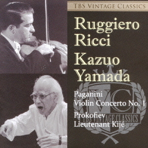TBS　VINTAGE　CLASSICS　パガニーニ：ヴァイオリン協奏曲第1番　プロコフィエフ：キージェ中尉