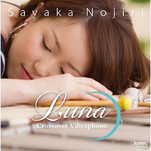 Luna　?Crossover　Vibraphone?