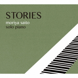 STORIES