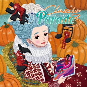 CLASSIC　PARADE　3