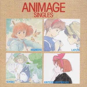 ANIMAGE　SINGLES