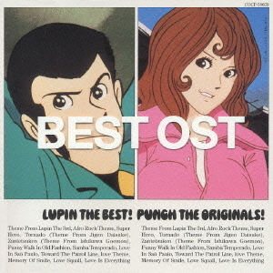 LUPIN THE BEST！ PUNCH THE ORIGINALS！