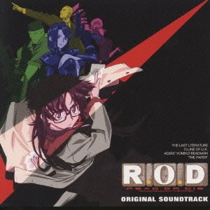 R．O．D　オリジナル・サウンドトラック