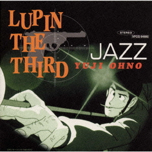 LUPIN THE THIRD “JAZZ”