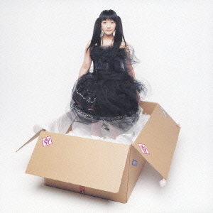 ラジオ　清水愛　箱入り柘榴姫