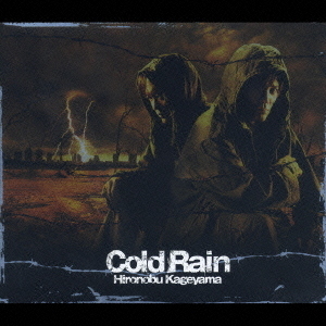 Cold　Rain