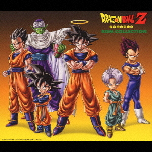 ドラゴンボールZ　BGM　COLLECTION