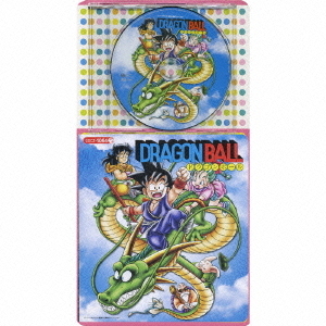 ドラゴンボール