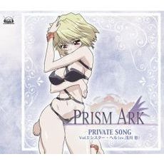 private　songs－Vol．5