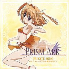 private　songs－Vol．7