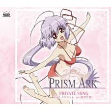 private　songs－Vol．8