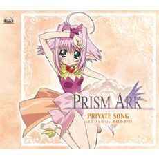 private　songs－Vol．3