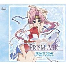 private　songs－Vol．4