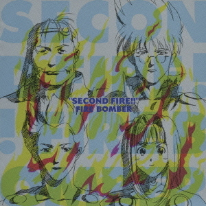 マクロス7　SECOND　FIRE！！