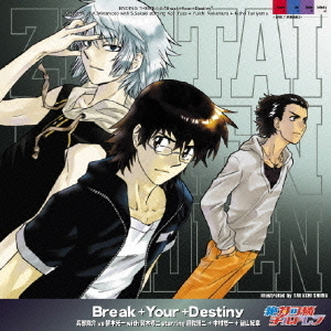 Break＋Your＋Destiny