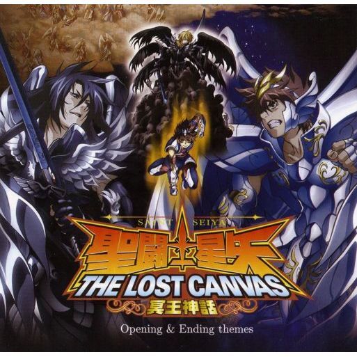 聖闘士星矢　THE　LOST　CANVAS　冥王神話　主題歌集