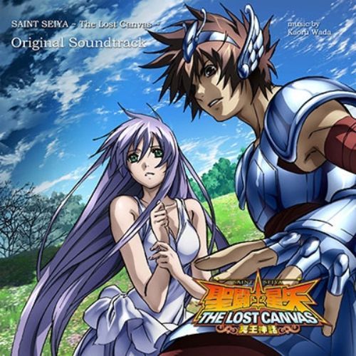 聖闘士星矢　THE　LOST　CANVAS　オリジナルサウンドトラック