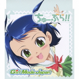 Girl　Mode　Japan