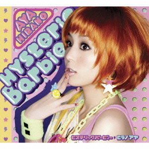 Hysteric　Barbie
