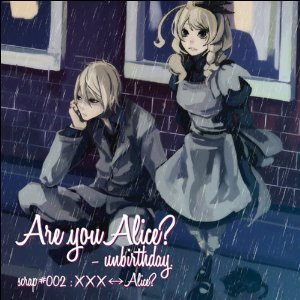 Are you Alice? unbirthday scrap #002 : ××× ⇔ Alice?