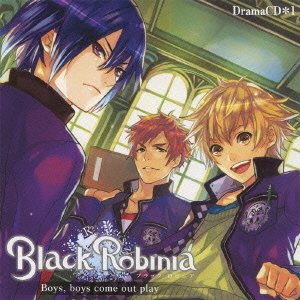 ブラックロビニア　ドラマCD1　Boys，boys　come　out　play