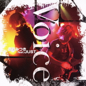 Voice