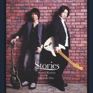 Stories
