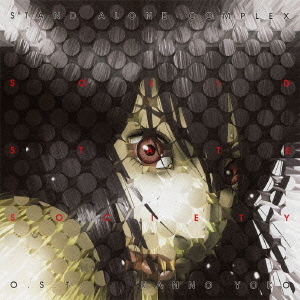 攻殻機動隊　STAND　ALONE　COMPLEX　SOLID　STATE　SOCIETY　O．S．T．